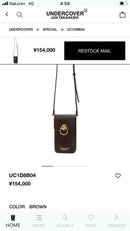 Undercover Shoulder Bags Uc1D8B04 Third Eye
