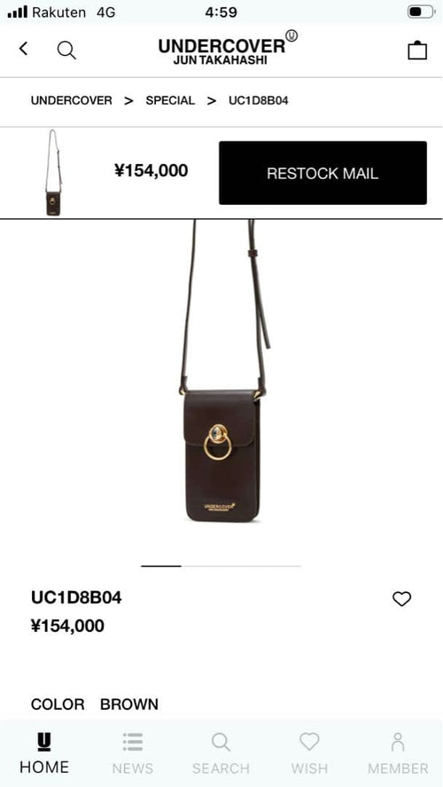 Undercover Shoulder Bags Uc1D8B04 Third Eye