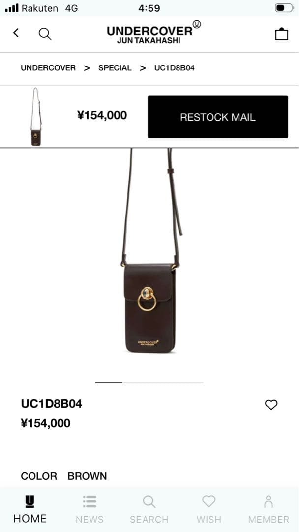 Undercover Shoulder Bags Uc1D8B04 Third Eye