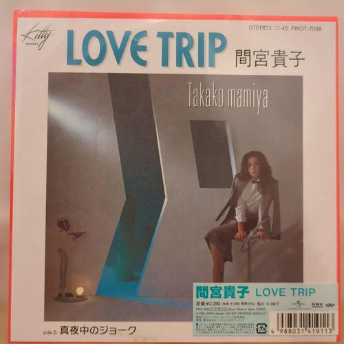 Japanese Music Love Trip 7 Ep