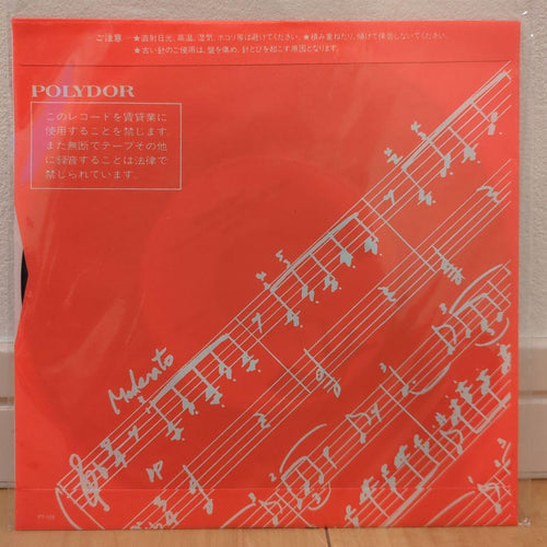 Japanese Music Love Trip 7 Ep