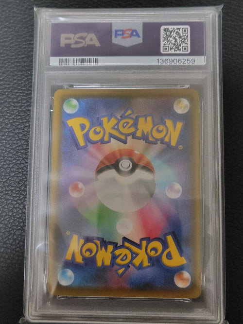 Pok Mon Tcg Trading Card Game V Sr Psa10