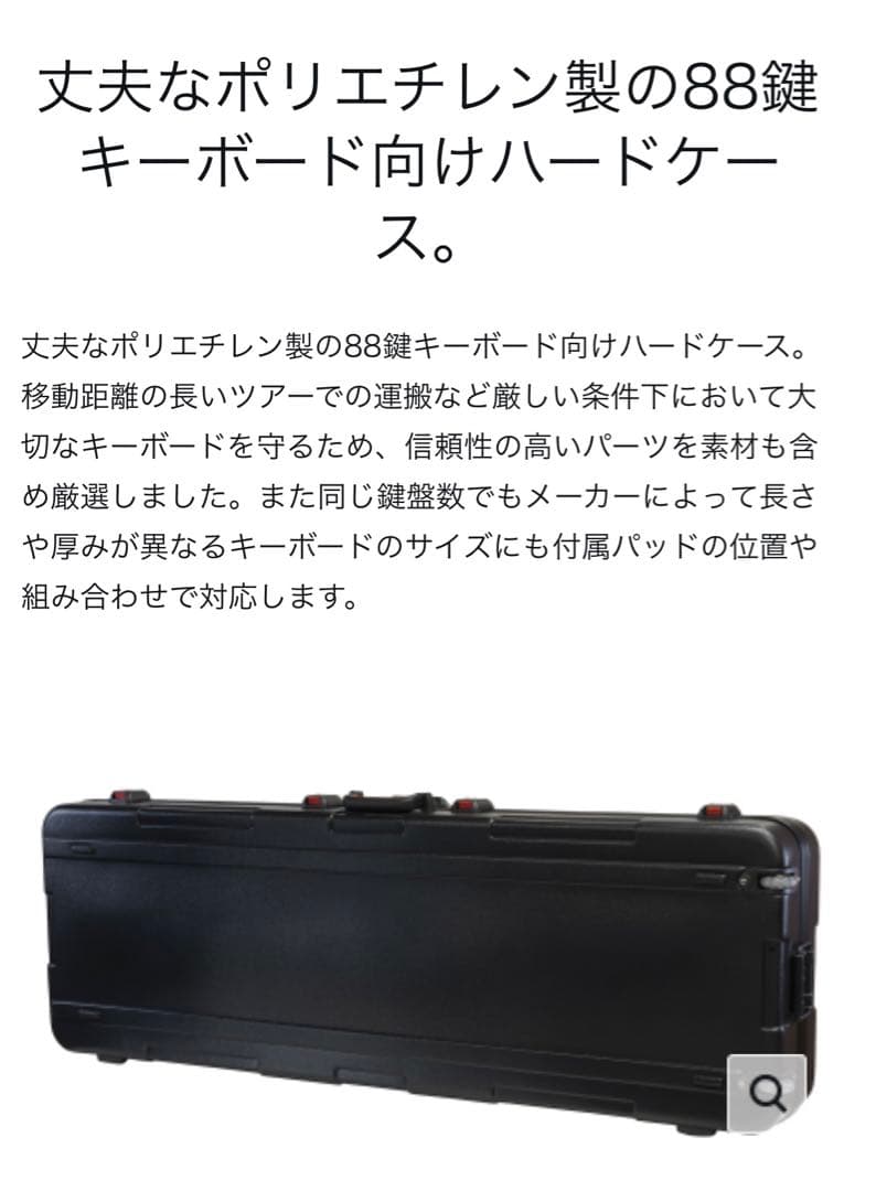 Korg For Keyboard Instruments Korg88