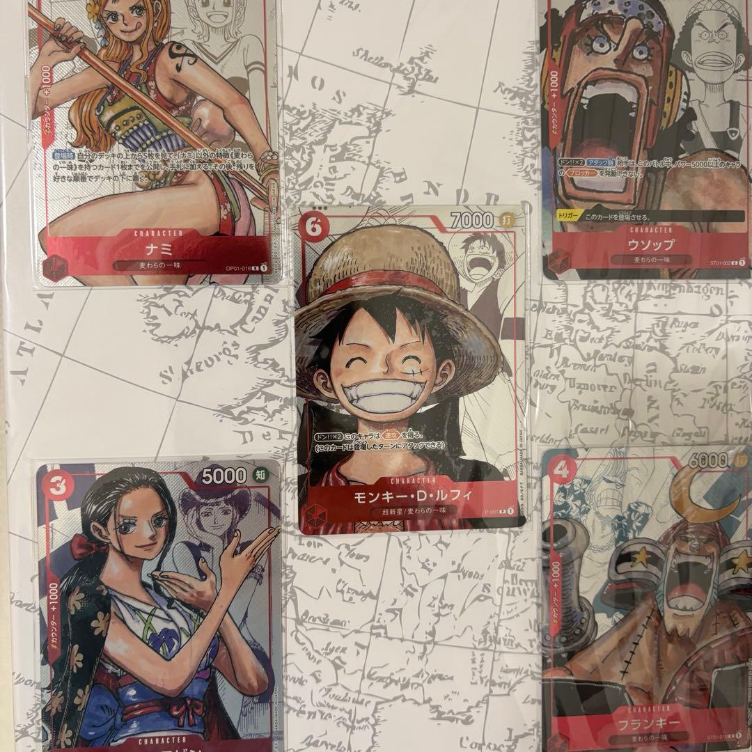 One Piece Card Game 2