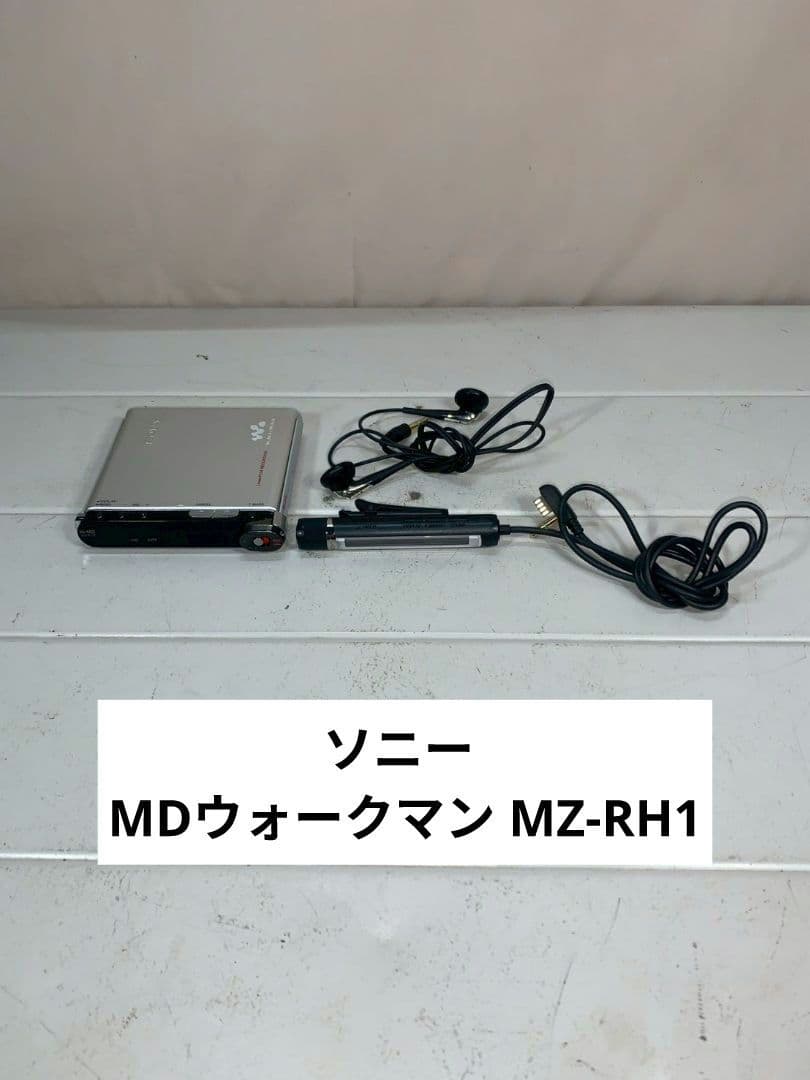 Sony Portable Md Players Mz-Rh1