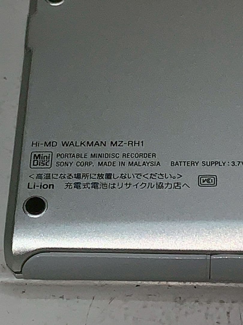 Sony Portable Md Players Mz-Rh1