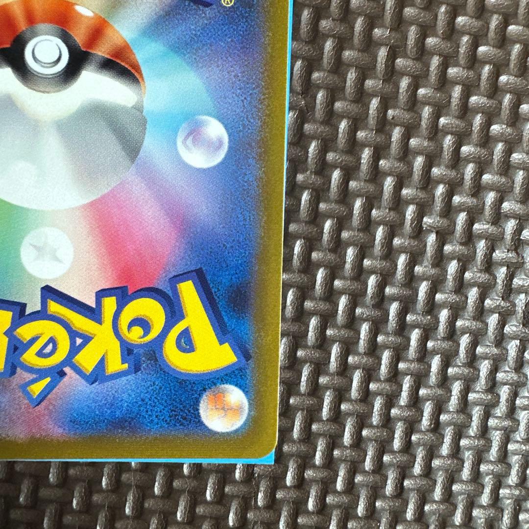 Pokemon Card Game Vstar Sar S12A 228/172