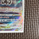 Pokemon Card Game Vstar Sar S12A 228/172