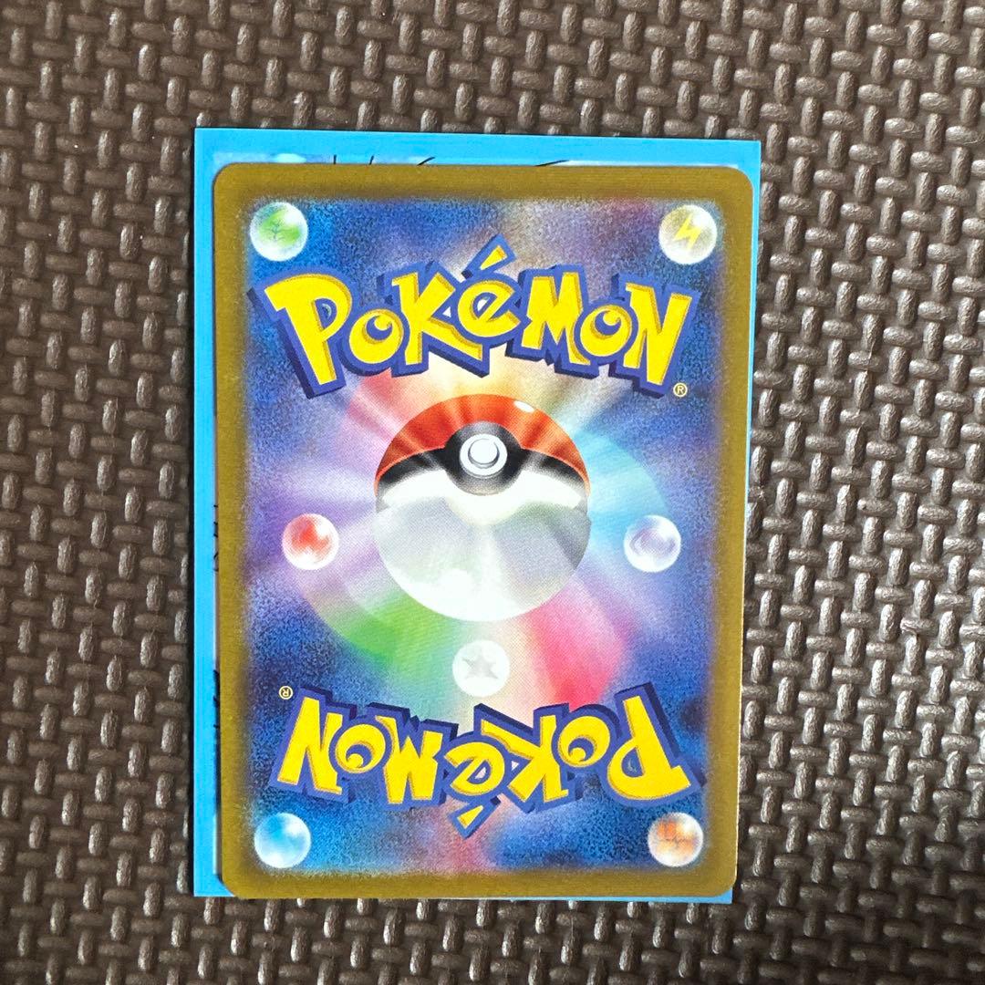 Pokemon Card Game Vstar Sar S12A 228/172