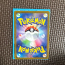 Pokemon Card Game Vstar Sar S12A 228/172