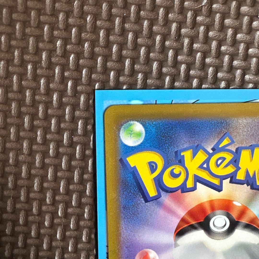 Pokemon Card Game Vstar Sar S12A 228/172
