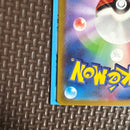 Pokemon Card Game Vstar Sar S12A 228/172