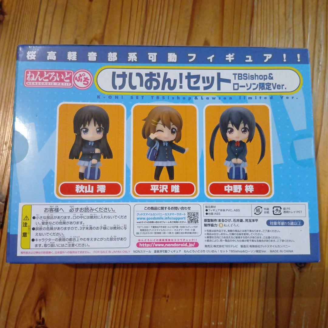 Good Smile Company Other Ver.