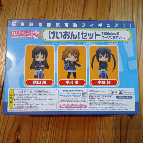 Good Smile Company Other Ver.