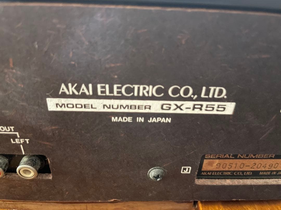 Cd, Md Cassette Decks Akai Gx-R55