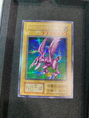 Yu-Gi-Oh! Ocg Duel Monsters (Japanese) 1