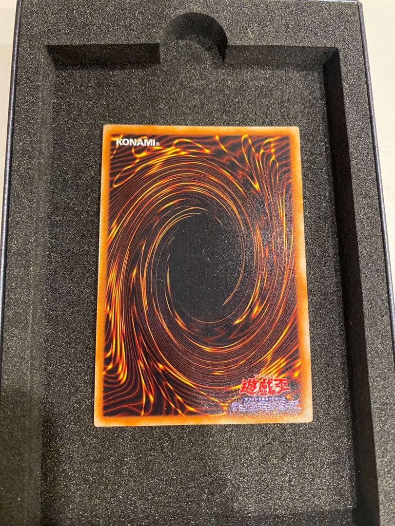 Yu-Gi-Oh! Ocg Duel Monsters (Japanese) 1