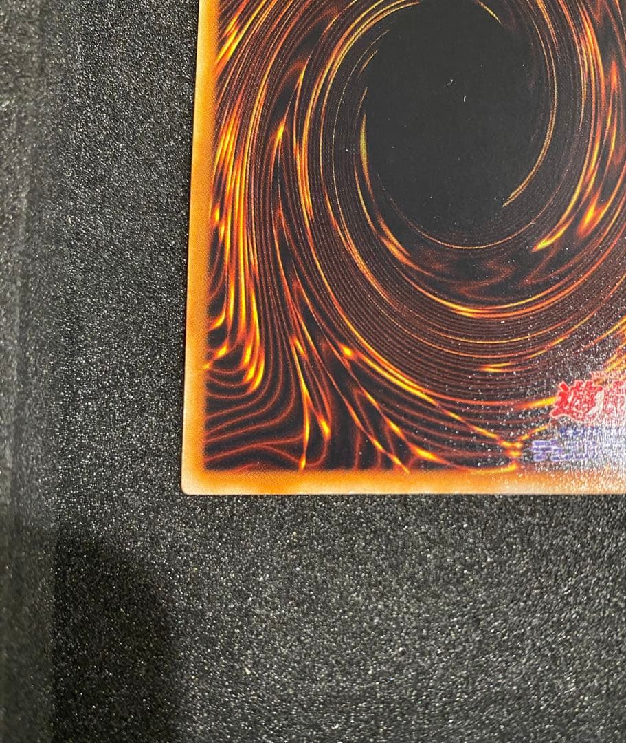 Yu-Gi-Oh! Ocg Duel Monsters (Japanese) 1
