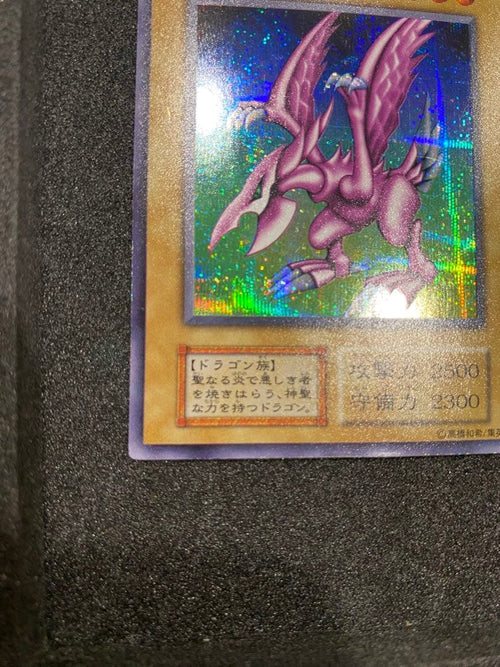 Yu-Gi-Oh! Ocg Duel Monsters (Japanese) 1
