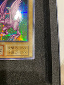 Yu-Gi-Oh! Ocg Duel Monsters (Japanese) 1