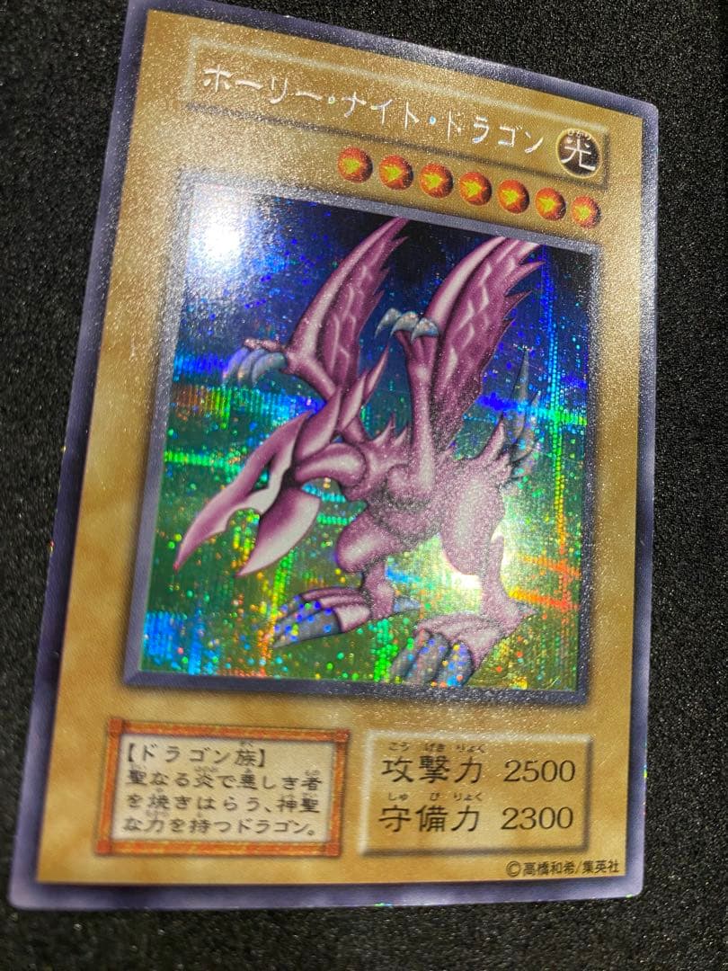 Yu-Gi-Oh! Ocg Duel Monsters (Japanese) 1