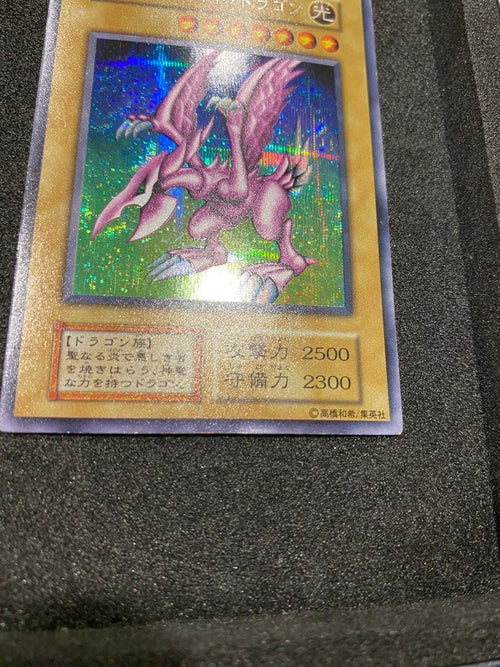 Yu-Gi-Oh! Ocg Duel Monsters (Japanese) 1