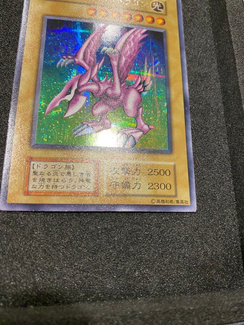Yu-Gi-Oh! Ocg Duel Monsters (Japanese) 1