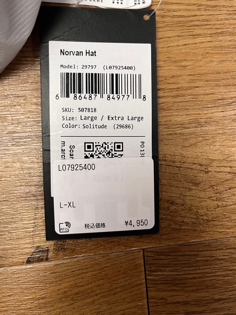 Arc'Teryx Work Caps Norvan Hat L/Xl Solitude