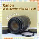 Canon Zoom Lenses Ef 55-200Mm F4.5-5.6 Ii Usm