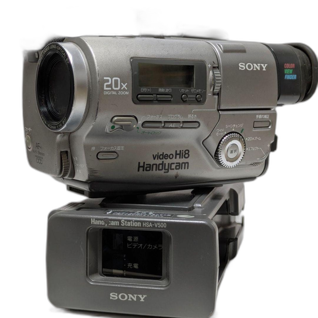 Sony Video Camera Body Ccd-Tr2 Hi8