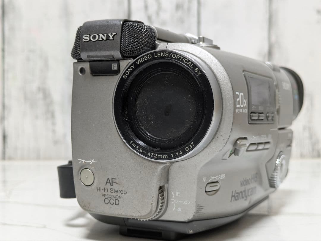 Sony Video Camera Body Ccd-Tr2 Hi8