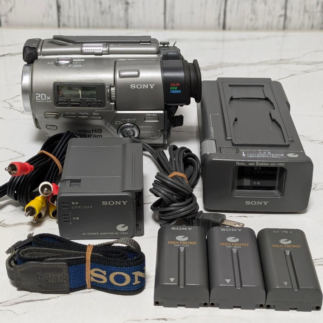 Sony Video Camera Body Ccd-Tr2 Hi8