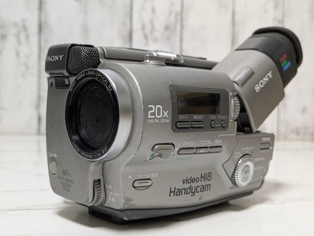 Sony Video Camera Body Ccd-Tr2 Hi8