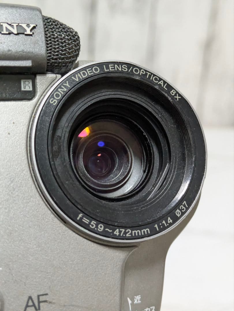 Sony Video Camera Body Ccd-Tr2 Hi8