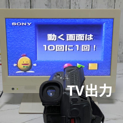 Sony Video Camera Body Ccd-Tr2 Hi8