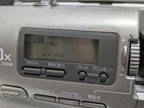 Sony Video Camera Body Ccd-Tr2 Hi8