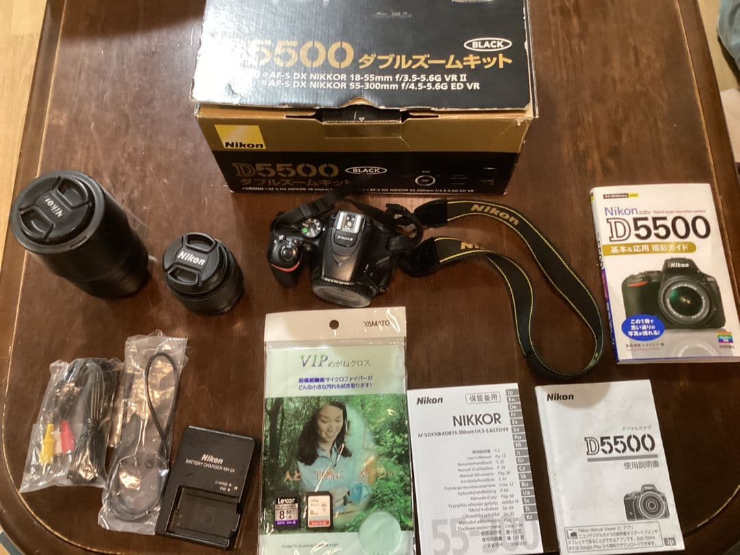 Nikon Digital Slrs D5500