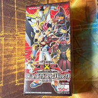 Yu-Gi-Oh! Ocg Duel Monsters (Japanese) 1Box