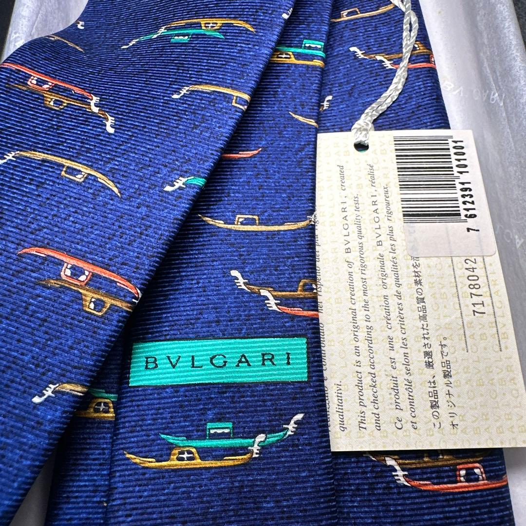 Bvlgari Ties