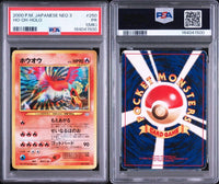 Pok Mon Tcg Trading Card Game /Psa1 3