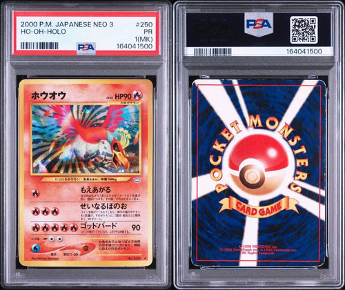 Pok Mon Tcg Trading Card Game /Psa1 3