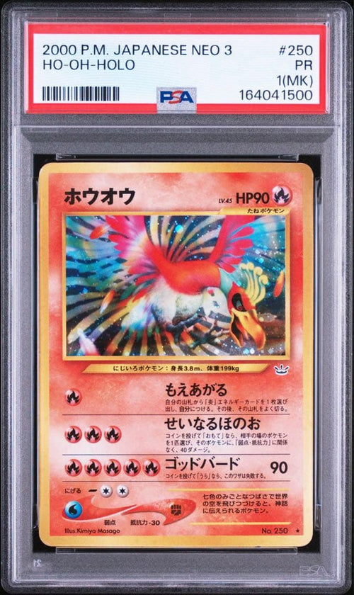 Pok Mon Tcg Trading Card Game /Psa1 3