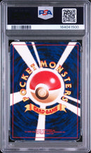 Pok Mon Tcg Trading Card Game /Psa1 3