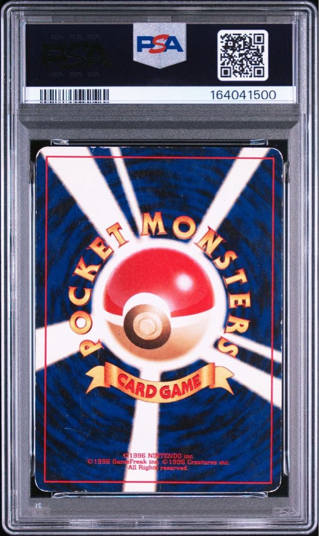 Pok Mon Tcg Trading Card Game /Psa1 3
