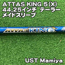 Mamiya Shaft Ust Attas King 5 X 44.25 /X/0[0507]