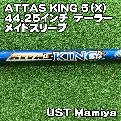 Mamiya Shaft Ust Attas King 5 X 44.25 /X/0[0507]