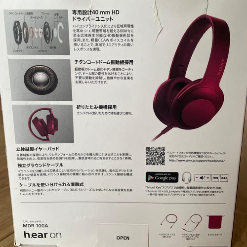 Sony Wireless Headphones