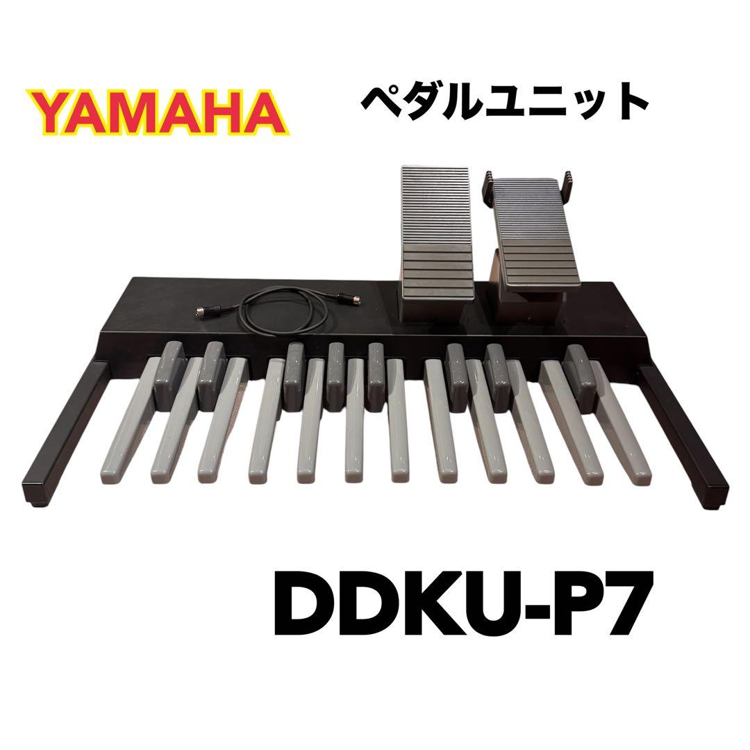 Yamaha Other Ddku-P7