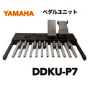 Yamaha Other Ddku-P7