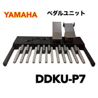 Yamaha Other Ddku-P7